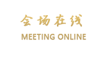 十堰锦泰假日商务酒店